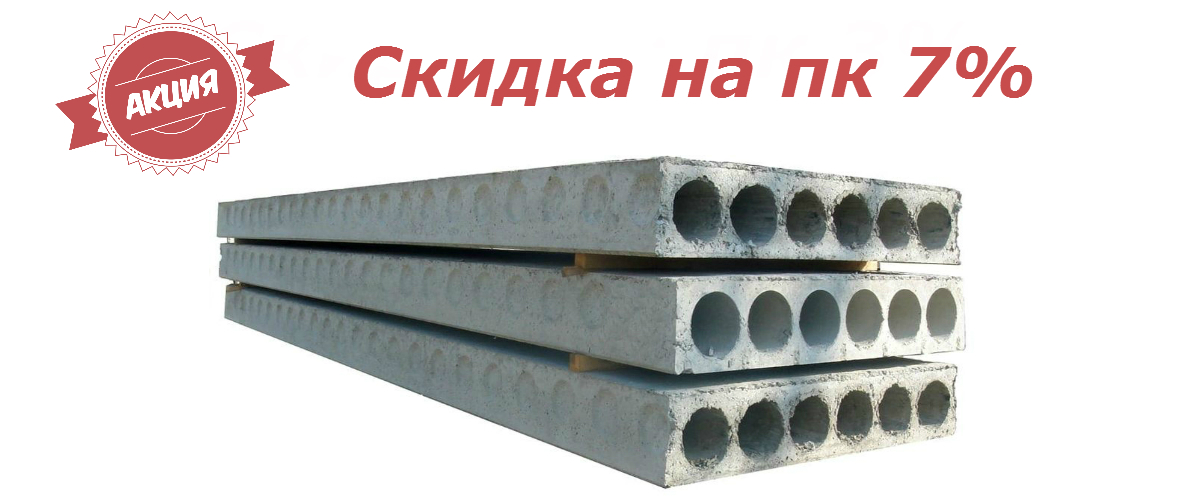 slide_2