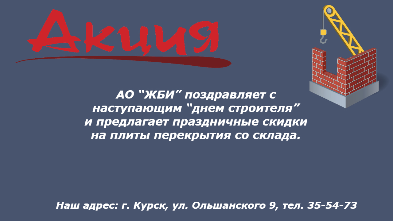 slide_0