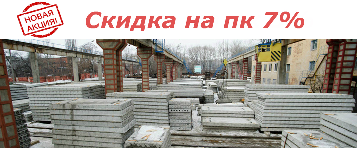 slide_0